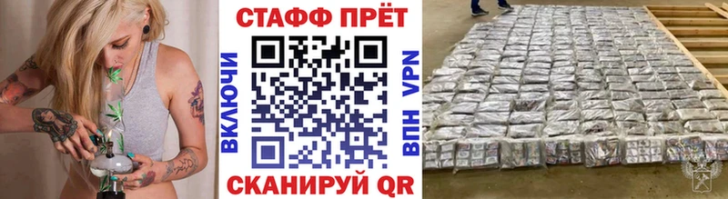 Купить Межгорье Альфа ПВП  Амфетамин  Кокаин  Меф мяу мяу  ГАШ  Бошки Шишки 