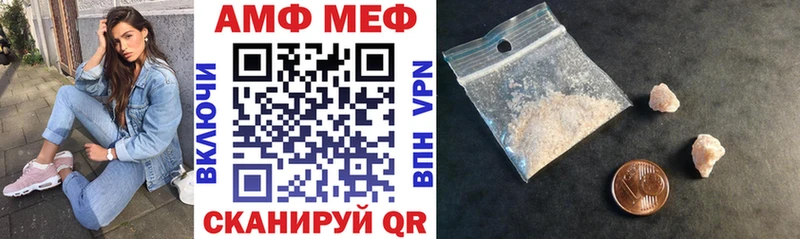 АМФ Розовый Межгорье