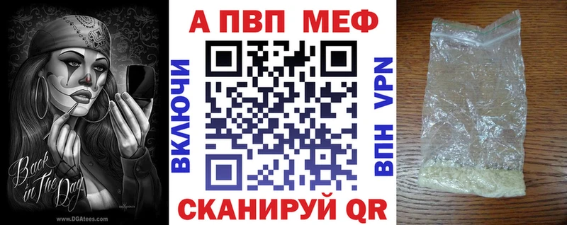 наркотики  Межгорье  гидра ONION  Альфа ПВП Crystall 