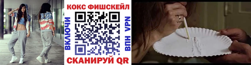 Кокаин Колумбийский  ссылка на мегу как войти  Межгорье 