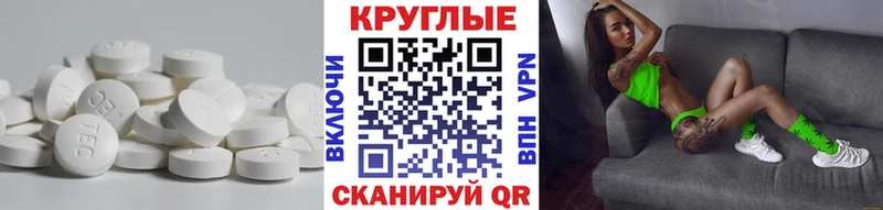 ЭКСТАЗИ диски  Межгорье 