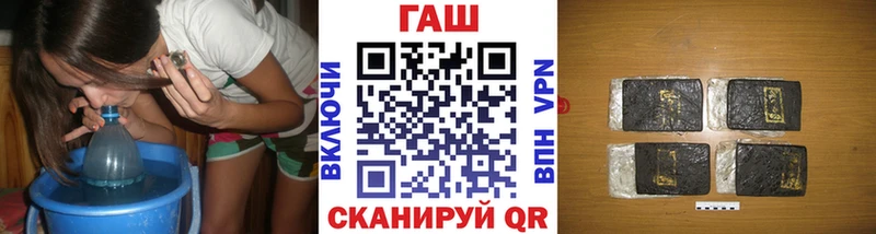 Гашиш гарик  нарко площадка телеграм  Межгорье 