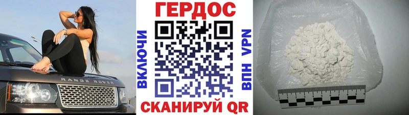 Героин гречка  darknet состав  Межгорье 