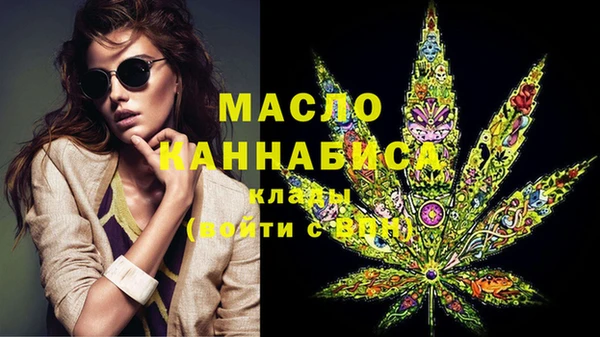 гашишное масло Алексеевка