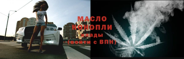 гашишное масло Алексеевка