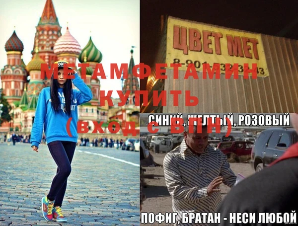 стафф Алексин