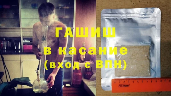 гашишное масло Алексеевка