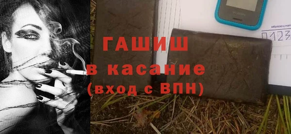 гашишное масло Алексеевка