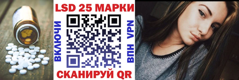Лсд 25 экстази кислота Межгорье