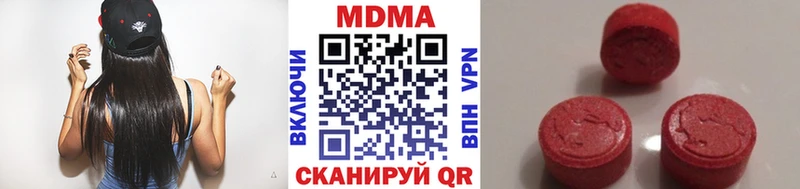 МДМА crystal  где найти   MEGA   Межгорье 