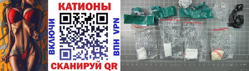наркота  Межгорье  Меф 4 MMC 