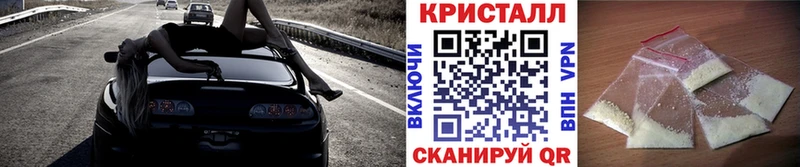 это как зайти  Межгорье  МЕТАМФЕТАМИН Methamphetamine  наркотики 