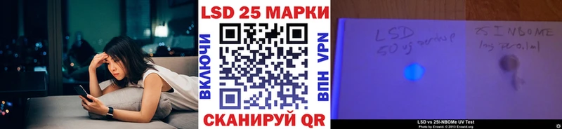 Марки N-bome 1,5мг  цена   Межгорье 